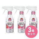 【まとめ買い】花王 Kao トイレマジックリン こすらずスッキリ泡パック ホワイトフローラルの香り 本体 300ml×3個セット 黒ずみ 尿石 黄ばみ 消臭