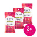 【まとめ買い】花王(kao) ビオレ メイク直しシート 20枚×3個 カラーレスタイプ ぼかしパウダーON 毛穴 テカリ 無香料 無着色