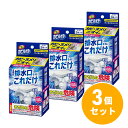 【まとめ買い】花王 Kao 強力カビハイター 排水口そうじこれだけ 3袋入り 120g×3個セット カビ ヌメリ ニオイ 排水口 排水口のフタ 浴室用具