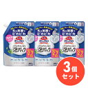 【まとめ買い】花王 Kao トイレマジックリン こすらずスッキリ泡パック ウォーターミントの香り つめかえ用 660ml×3個セット 黒ずみ 尿石 黄ばみ 消臭