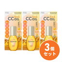 【まとめ買い】花王 Kao エッセンシャル CCオイル キューティクルコートオイル 60ml×3個セット フローラルブーケの香り トリートメント ヘアマスク