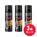【まとめ買い】花王 Kao サクセス 薬用育毛トニック ボリュームケア 無香料 180g×3個セット フケ かゆみ 育毛剤 養毛剤 スカルプケア