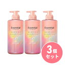 【まとめ買い】花王(kao) エッセンシャル プレミアム うるおいバリアシャンプー シルキー&スムース ポンプ 450ml×3本 ヘアケア Essential