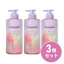 【まとめ買い】花王(kao) エッセンシャル プレミアム うるおいバリアシャンプー グロウ&モイスト ポンプ 450ml×3本 ヘアケア Essential