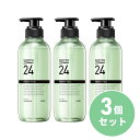 【まとめ買い】花王 Kao サクセス24 フレッシュフィールシャンプー 本体 400ml×3個セット メンズ シャンプー ヘアケア