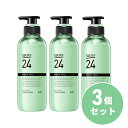 【まとめ買い】花王 Kao サクセス24 フレッシュフィールコンディショナー 本体 400ml×3個セット メンズ コンディショナー リンス ヘアケア