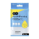 アイリスオーヤマ ミニウェットティッシュ minim ノンアルコールタイプ 8枚入り×6個パック PWT-6PN 小さい ミニ お出かけ ポケット