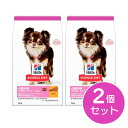【まとめ買い】ヒルズ SD サイエンスダイエット 小型犬用 アダルトライト 1~6歳 肥満傾向の成犬用 チキン 5kg×2個セット ドッグフード 犬