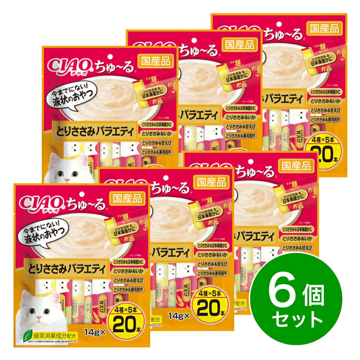 【在庫有・即納】【まとめ買い】いなば チャオ CIAO ちゅ～る とりささみバラエティ 20本入×6個 猫用 おやつ ちゅーる 14g ねこ 猫 SC-195