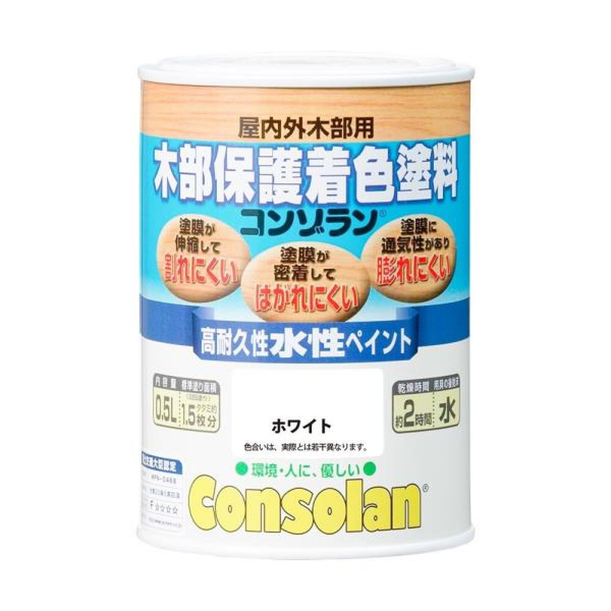 大阪ガスケミカル 木部保護着色塗料コンゾラン ホワイト 0.5L　　　　　　