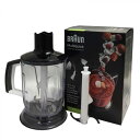 ブラウン BRAUN ビッグチョッパー 完成品 0X81364469 MQ7用