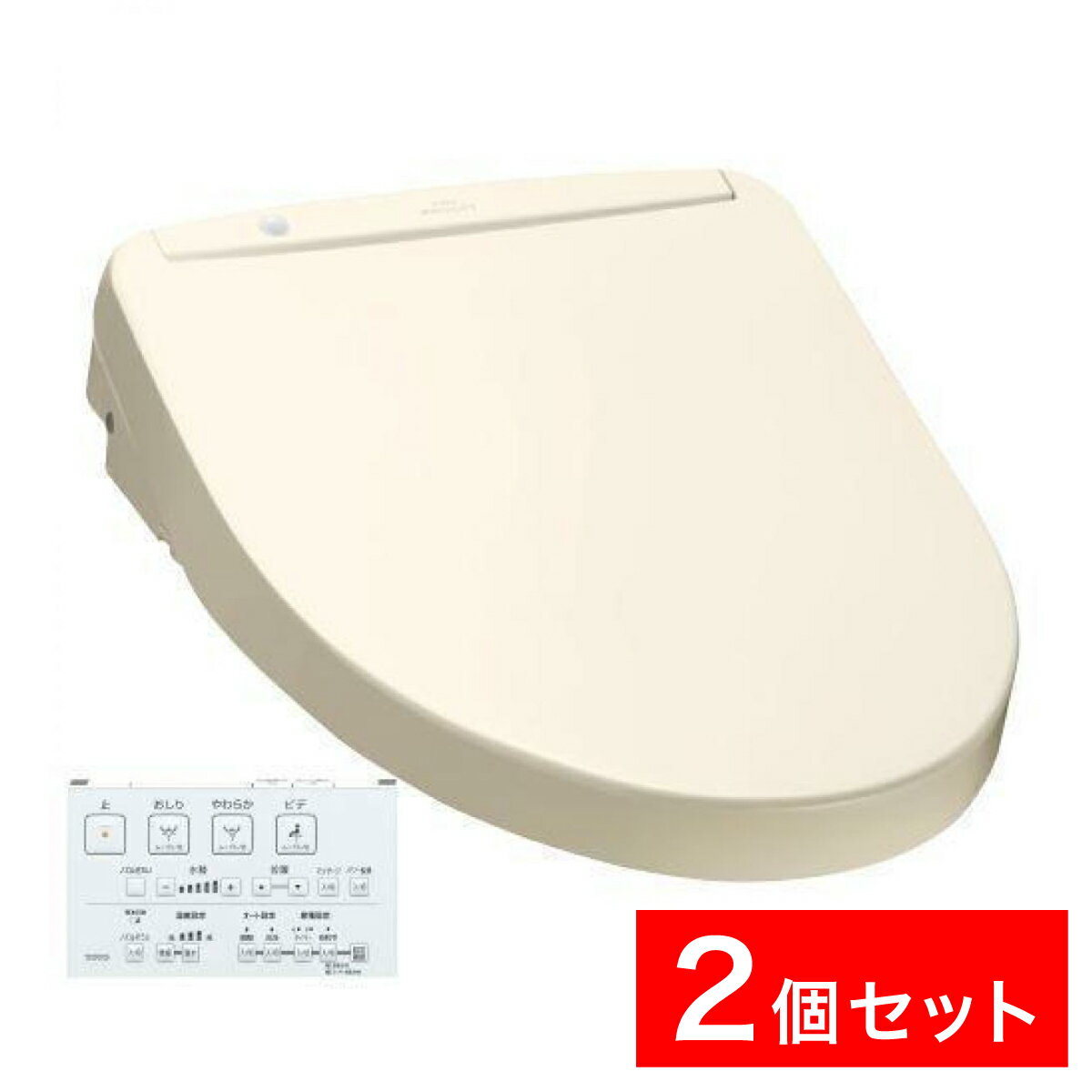 【まとめ買い】TOTO ウォシュレット TCF8WW78#SC1 パステルアイボリー 2個セット KMシリーズ 温水洗浄便座 瞬間式 リモコン付き オート開閉ふ...