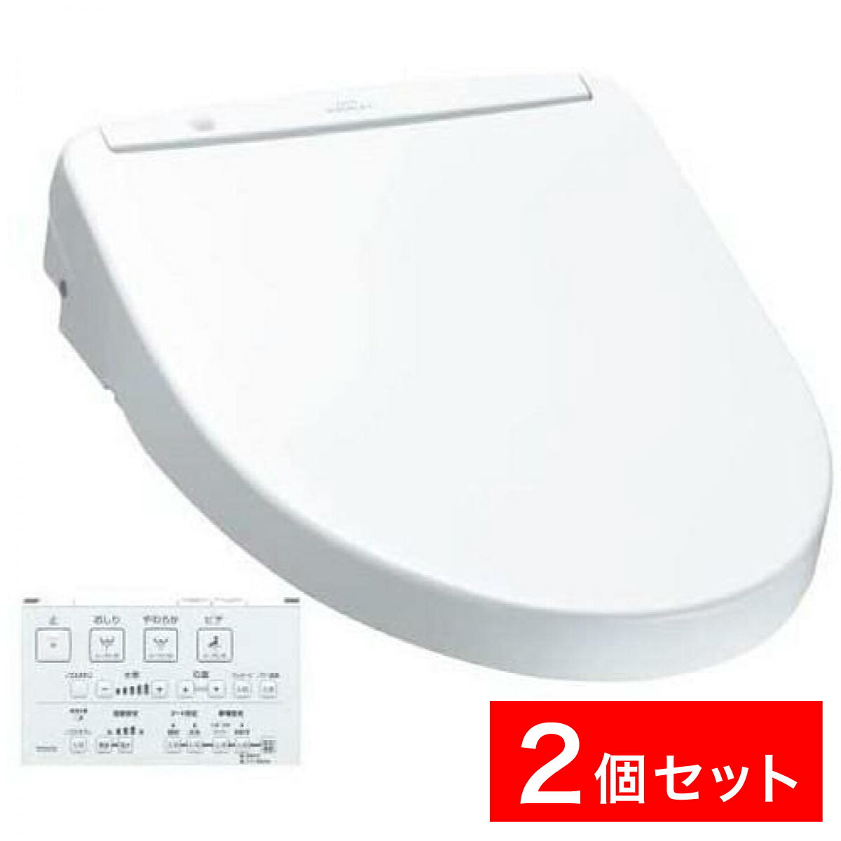 【まとめ買い】TOTO ウォシュレット TCF8WW78#NW1 ホワイト 2個セット KMシリーズ 温水洗浄便座 瞬間式 リモコン付き オート開閉ふた