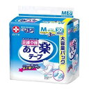白十字 応援介護 あて楽テープ 男女共用 Mサイズ 30枚入【座れる方・寝たままの方に】 682222