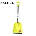 【I】 【20本セット】 金象 プラスコップ ポリカ先板付 全長1180mm 120454 除雪作業 雪かき