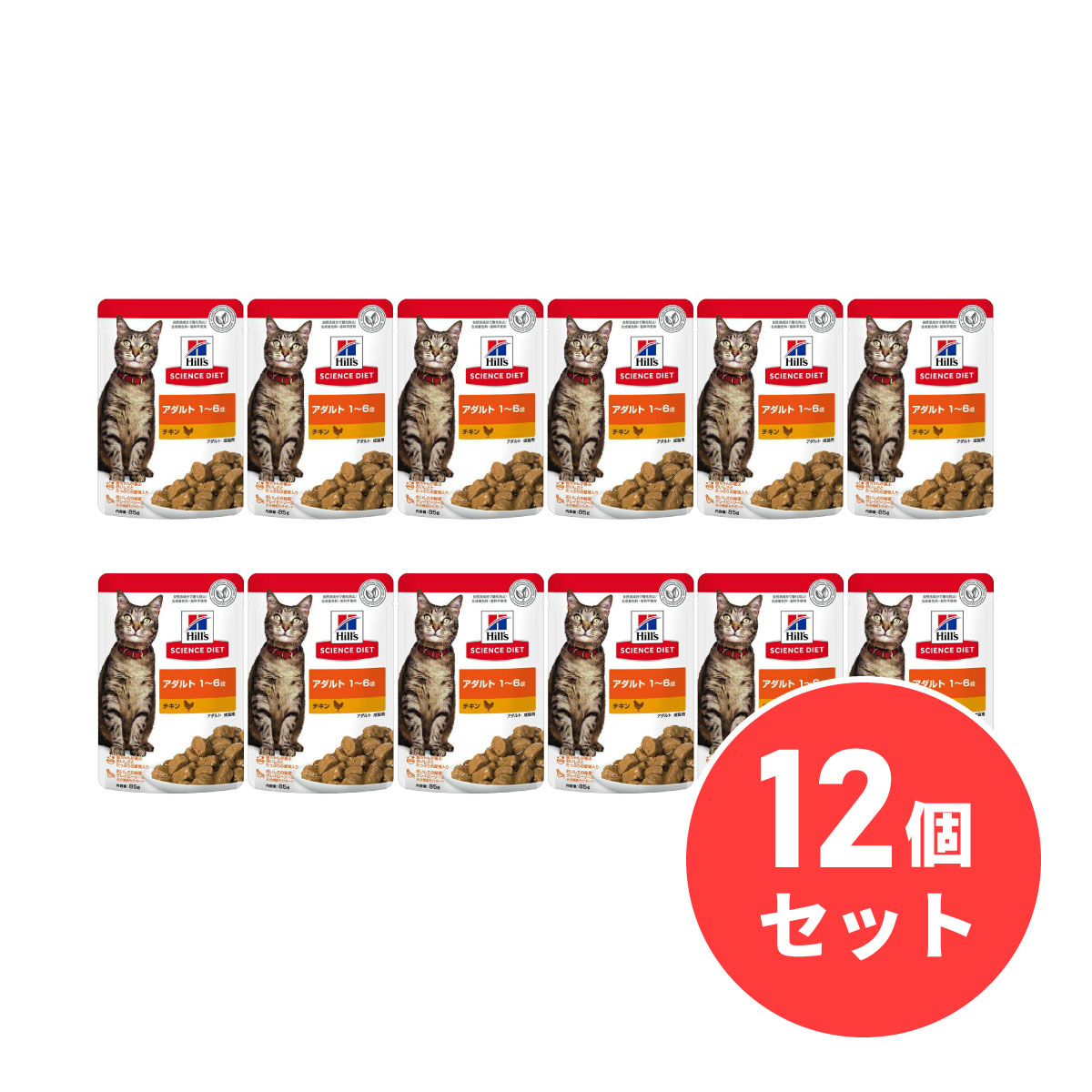 楽天市場】ヒルズ サイエンス・ダイエット キャットフード 楽天市場】ヒルズ サイエンス・ダイエット キャットフード
