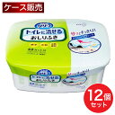 【まとめ買い】花王 リリーフ トイレに流せる おしりふき 本体 24枚(ミシン目入り48カット) ×12個 無香料 大判 介護用 大人 箱買い ケース