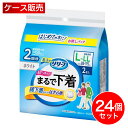 【まとめ買い】花王 リリーフ パンツタイプ まるで下着 2回分 L 2枚×24個セット ホワイト 超うす型 大人用 紙おむつ 紙パンツ 箱買い