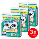 【まとめ買い】花王 リリーフ パンツタイプ 上げ下げらくらく うす型パンツ 2回分 M-L 2枚入×3個セット ホワイト 大人用 おむつ 紙パンツ