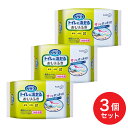 【まとめ買い】花王 リリーフ トイレに流せる おしりふき 詰替用 24枚(ミシン目入り48カット)×3個 無香料 大判 介護用 大人