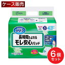 【まとめ買い】花王 リリーフ モレ安心パッド 長時間たよれる 4回分 男女共用 30枚入×6個セット 尿とりパッド 大人 箱買い ケース