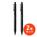 〒【在庫有】ぺんてる オレンズネロ 0.5mm ブラック PP3005-A×2セット 芯の折れない シャープペンシル【日時指定・代引不可】