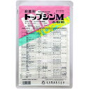 日本曹達 トップジンM水和剤 250g 殺菌剤 基幹防除剤 予防効果 耐雨性 農薬 薬剤 園芸 ガーデニング