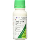アグロカネショウ カネマイトフロアブル 100ml 殺虫剤 殺ダニ剤 害虫 ハダニ 農薬 薬剤 園芸 ガーデニング