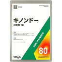 アグロカネショウ キノンドー水和剤80 500g 病害防除剤 予防効果 農薬 うどんこ病 農業資材 園芸 ガーデニング