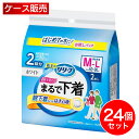 【まとめ買い】花王 リリーフ パンツタイプ まるで下着 2回分 M 2枚×24個セット ホワイト 大人用 紙おむつ 超うす型 ケース販売 箱買い