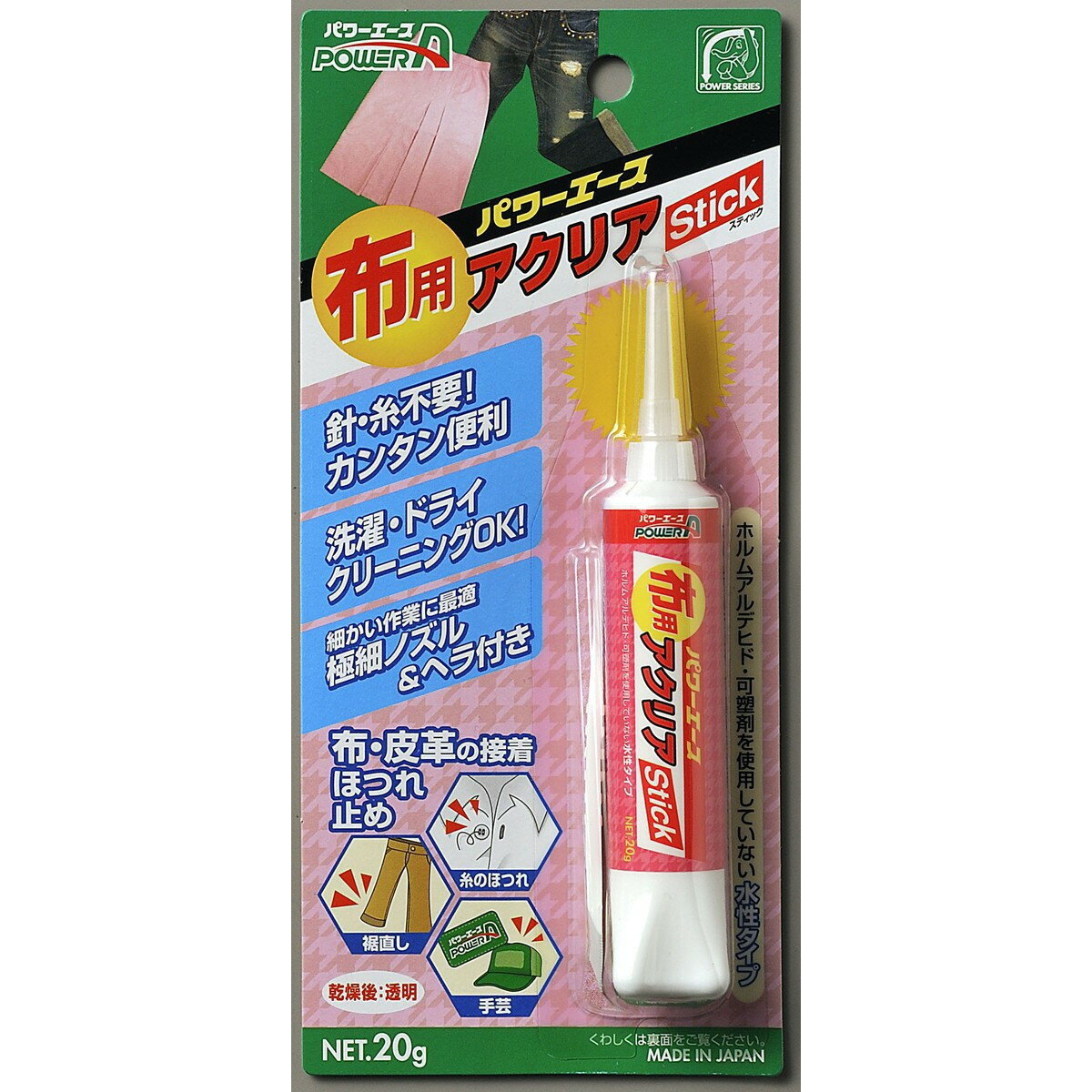 布用アクリアスティック20g