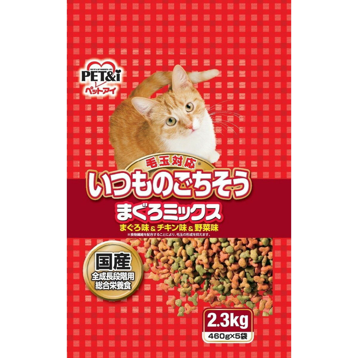 いつものごちそうまぐろミックス2.3kgのサムネイル