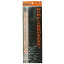ミツヤ マグネットシート 粘着カット 150片入り MS-2LC