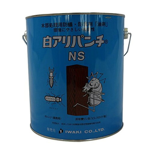 アサヒペン 白アリパンチNS 2.5L オレンジ アサヒペン 白アリパンチNS 2.5L オレンジ