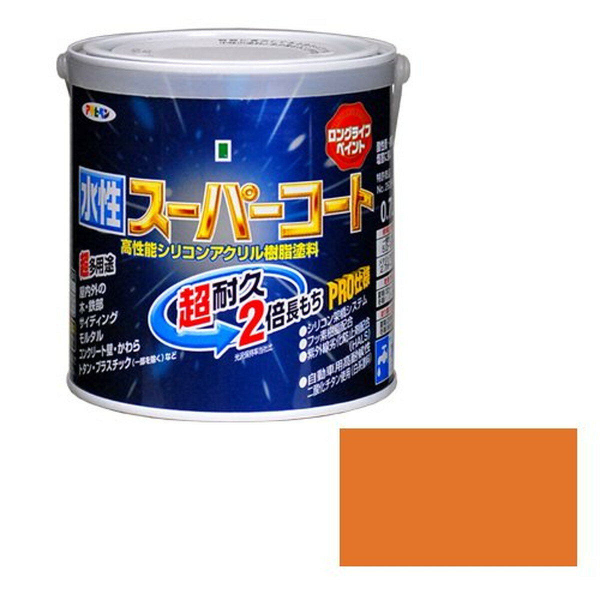アサヒペン 水性スーパーコート ラフィネオレンジ 0.7L