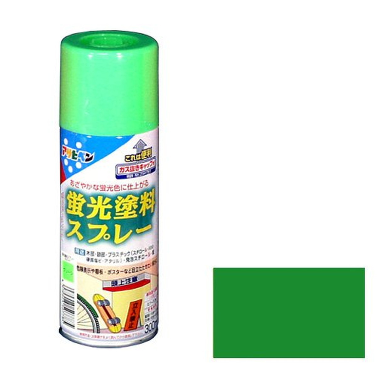 アサヒペン 蛍光塗料スプレー グリーン 300mL
