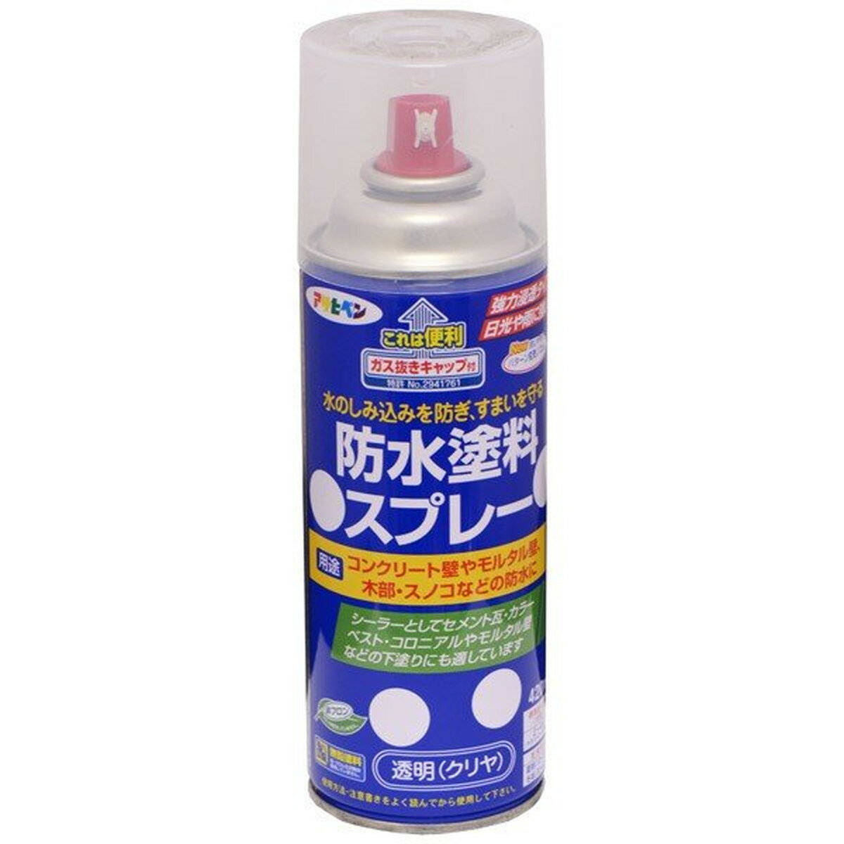 アサヒペン 防水塗料スプレー 420mL