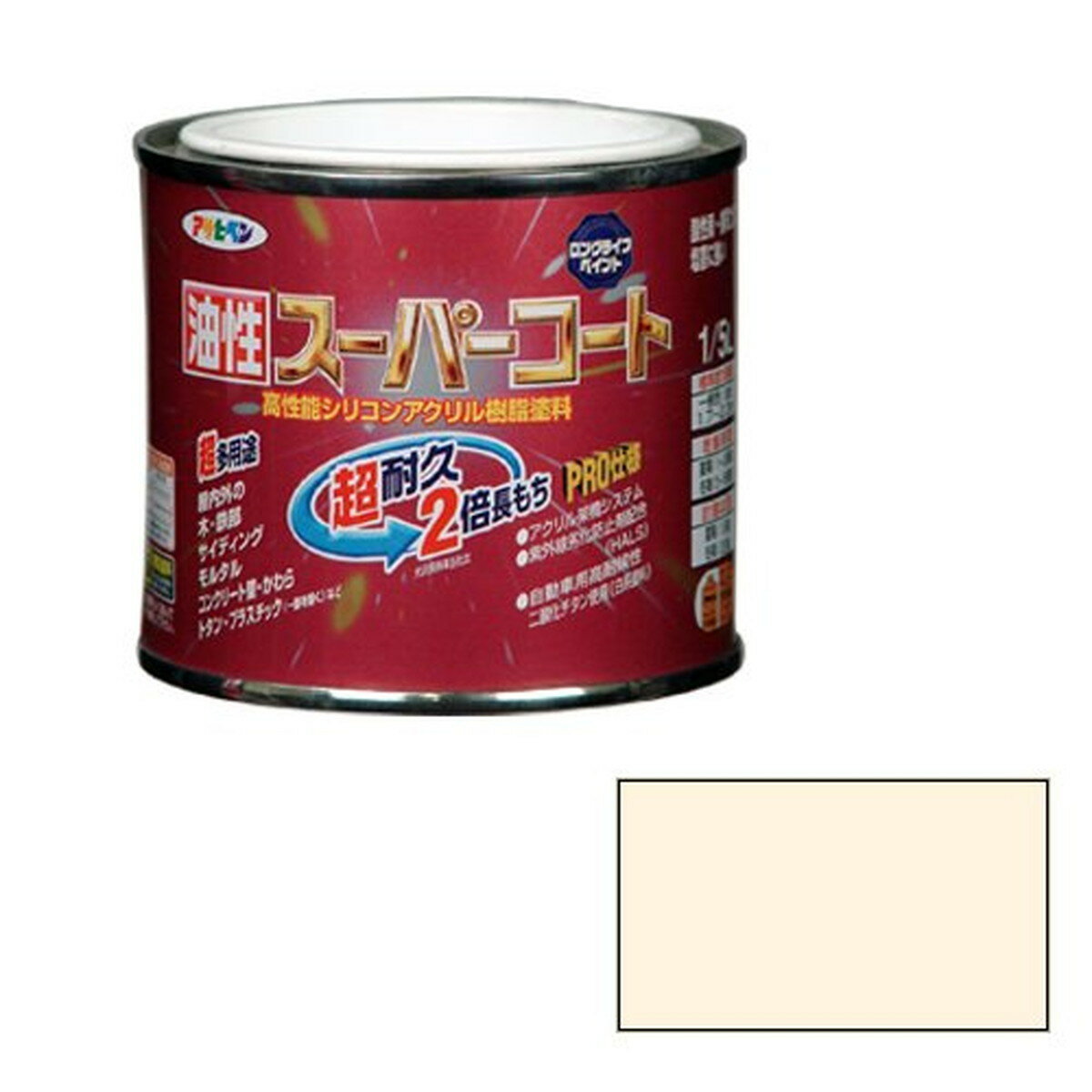 アサヒペン 油性スーパーコート スーパーコート 油性塗料 1／5L ミルキーホワイト 1/5L 1