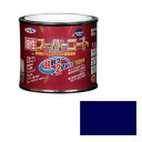 アサヒペン 油性スーパーコート スーパーコート 油性塗料 1／5L なす紺 1/5L