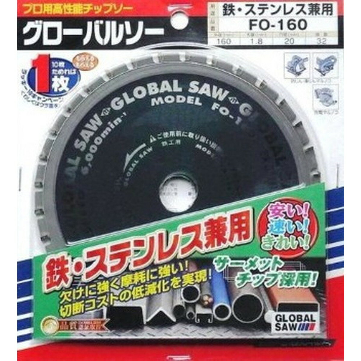 【商品説明】 薄刃設計により、切れ味の良さが持続 【商品サイズ】 たて208よこ192高さ14