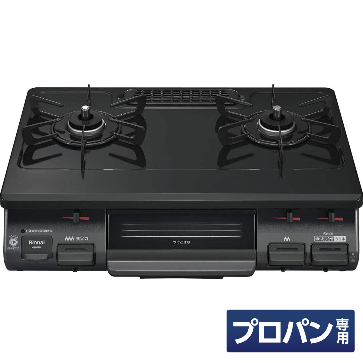 楽天市場】リンナイkg67bklの通販 楽天市場】リンナイkg67bklの通販