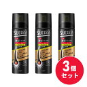 【まとめ買い】花王 Kao サクセス 薬用育毛トニック ボリュームケア エクストラクール 無香料 180g×3個セット フケ かゆみ 育毛剤 養毛剤 スカルプケア