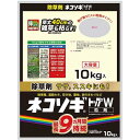 【在庫有・即納】レインボー薬品 ネコソギトップW 粒剤 10kg 粒剤除草剤 長期持続型 土壌処理型 非農耕地用