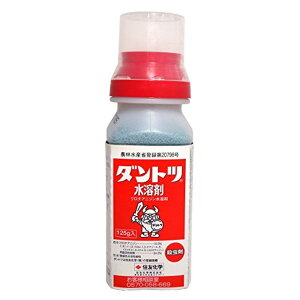 住友化学 殺虫剤 ダントツ水溶剤 125g 害虫防除 害虫 カメムシ目 ハエ目 アブラムシ 農薬 薬剤 園芸 ガーデニング