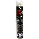 エーゼット AZ 強力パーツクリーナー ブラック 840ml Y001 速乾 強力 有機溶剤中毒予防規則適用外 機械部品 油汚れ