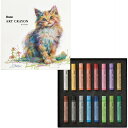 〒【在庫有】ぺんてる ART CRAYON(アートクレヨン) 16色セット PTAC-16 もう一度、描きたくなるクレヨン 絵画 画材 芸術【日時指定・代引き不可】