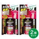 【まとめ買い】ウエキ UYEKI カビトルデスPRO 90g×2個 グリーンジェル 浴室 お風呂 ジェル カビ 低臭タイプ 掃除 大掃除(2)