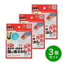【まとめ買い】アイメディア 排水管一発洗浄 髪の毛とかし 20g×4袋 ×3個セット 洗面台 浴室 排水管 排水口 洗浄 非塩素系 パイプ 髪 クリーナー(3)