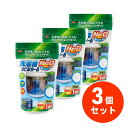 【まとめ買い】アイメディア 洗濯槽カビおちーるNEO 600g×3個セット カビ 汚れ 洗濯槽 カビ 洗濯槽の裏側 洗濯槽クリーナー 洗濯用品