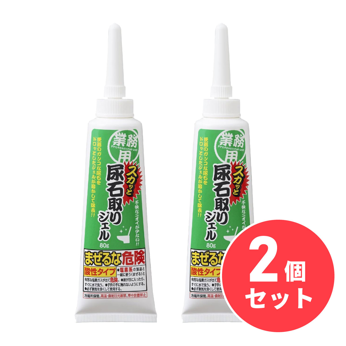 【まとめ買い】アイメディア 業務用スカッと尿石取りジェル 80g×2個セット 尿石 低臭タイプ ジェルタイプ 界面活性剤 トイレ洗剤 洗浄剤 クリーナー
